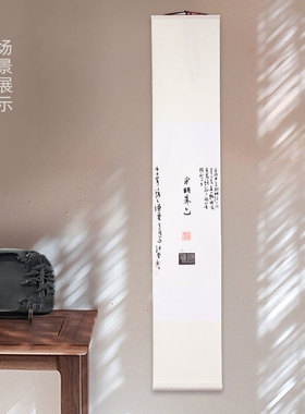 禅意篆刻挂轴大圣办公室书房装裱