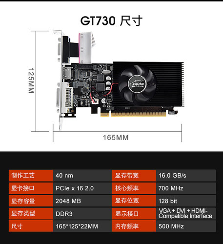 劲鲨GT610 730 650 660 760 750TI 1G 2G亮机显卡  HDMI高清游戏 - 图0