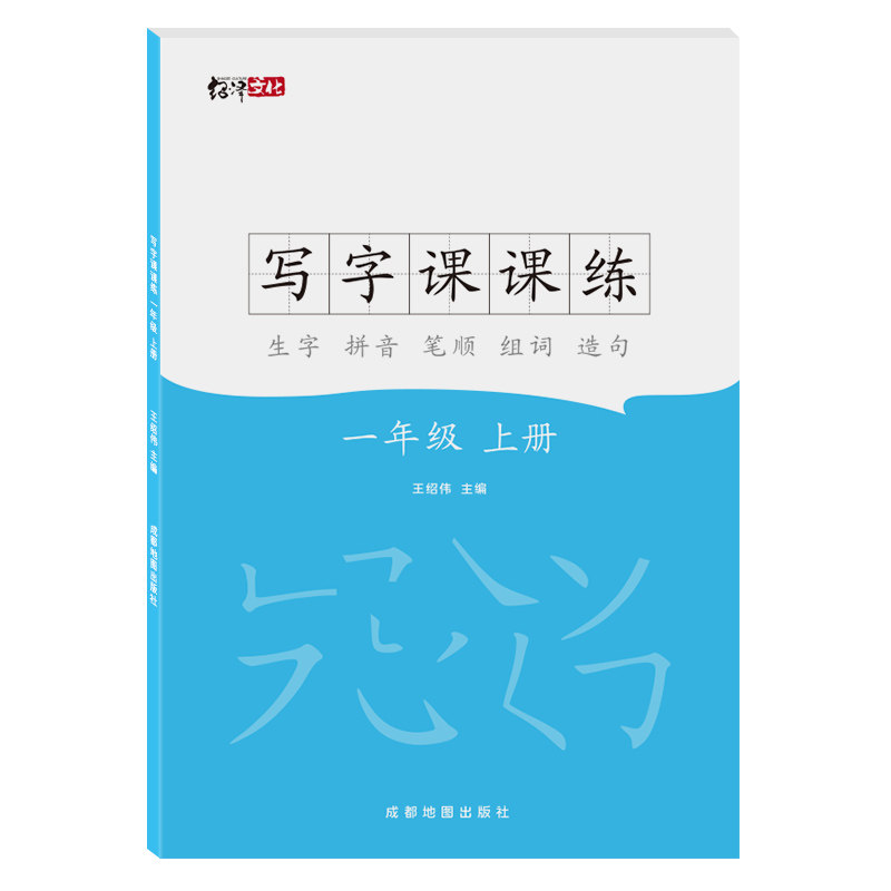图5