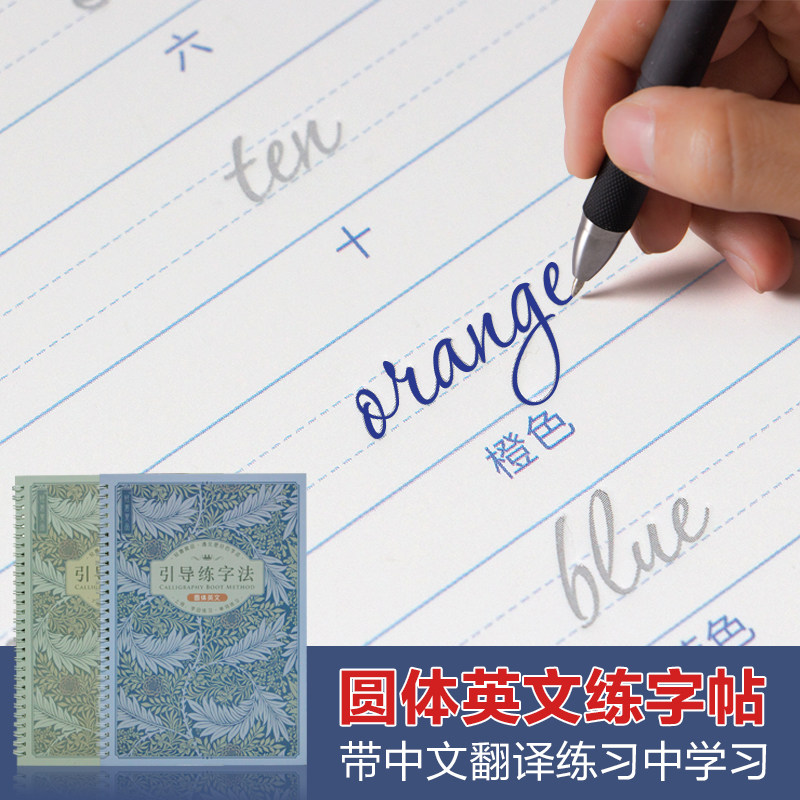 图4