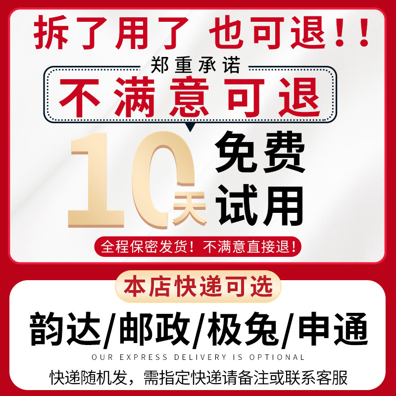 鞋袜脚汗汗脚神器止汗除臭脚臭粉 喜步浴足剂