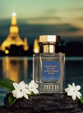 泰国mith香水AnotherTea乌龙茶