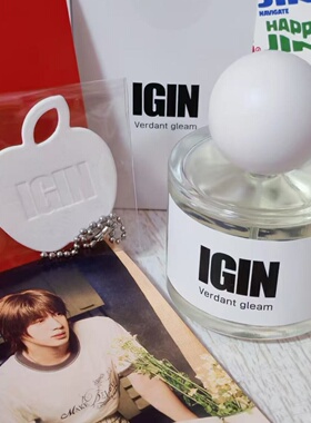 IGIN香水VerdantGleam试香