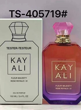Kayali卡亚利香水小样