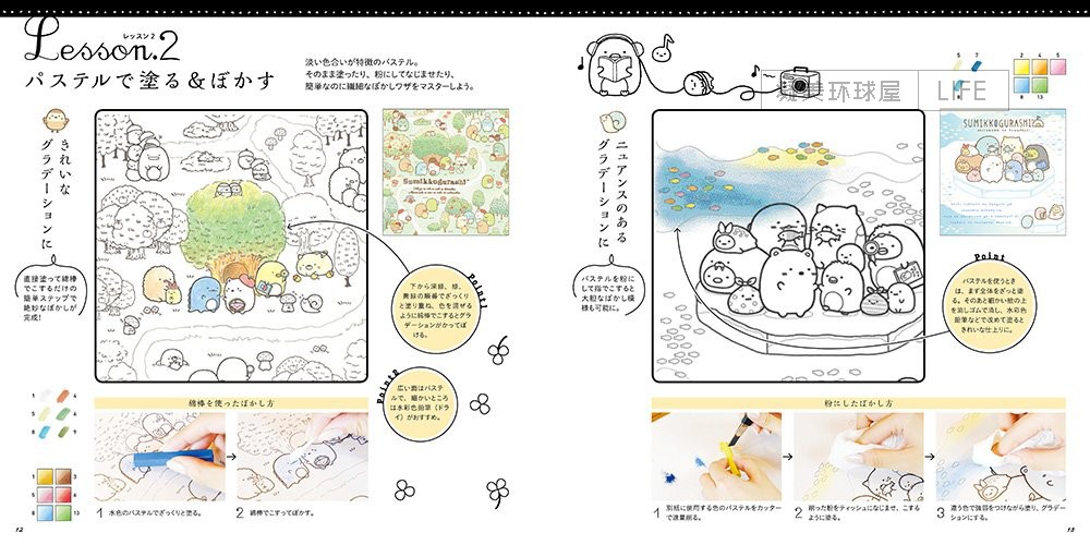 日本制人气卡通可爱轻松熊角落生物IP涂色册子水溶性彩铅学画本-图2