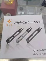 Gyeongmu D309C yarn scissor cut cord head with clothing U type cut