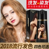 魔香 Краска для волос, растительный краситель подходит для мужчин и женщин, не вызывает раздражения, окрашивание своими руками, 2022