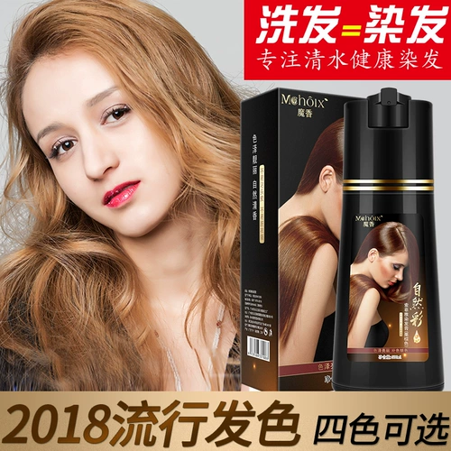 魔香 Краска для волос, растительный краситель подходит для мужчин и женщин, не вызывает раздражения, окрашивание своими руками, 2022