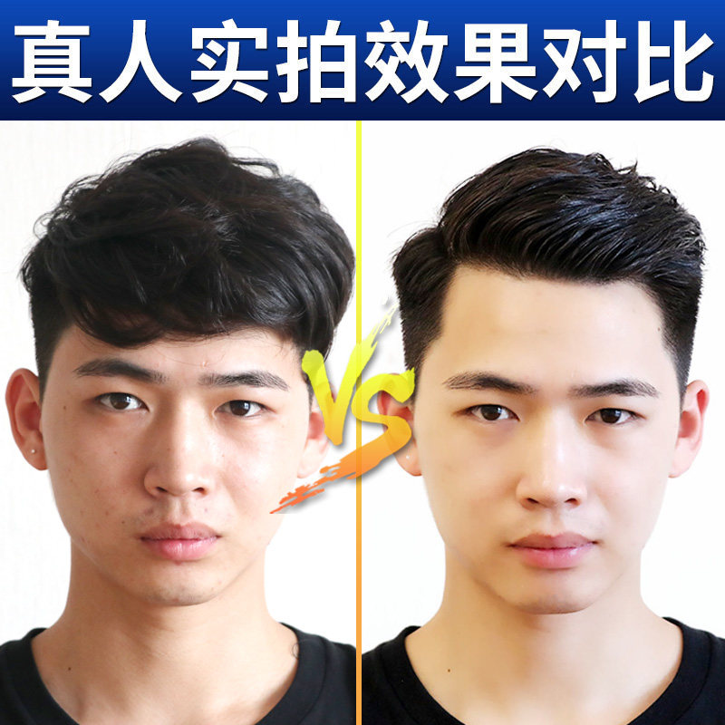 魔香西麦专卖店魔香发蜡男士定型自然蓬松持久清香发膏头发造型发胶喷雾啫喱膏女0