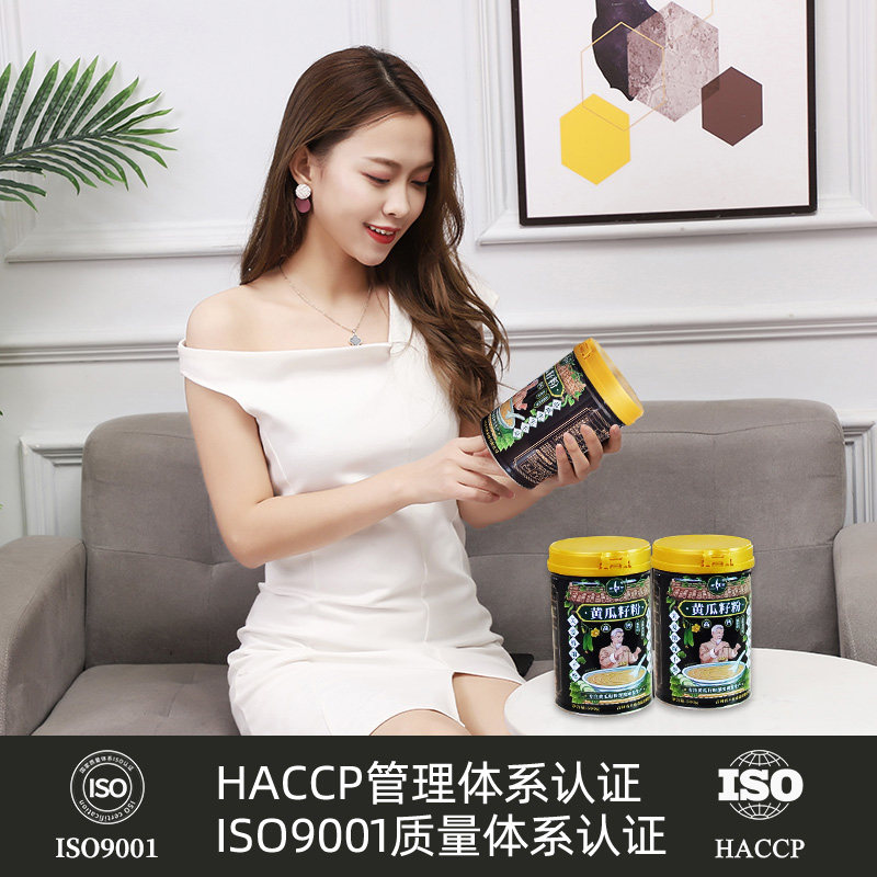 黄丐黄瓜籽粉500g熟粉黄瓜子粉熟粉东北长白山早餐代餐营养品,淘宝优惠券,粉丝福利购,淘宝优惠卷