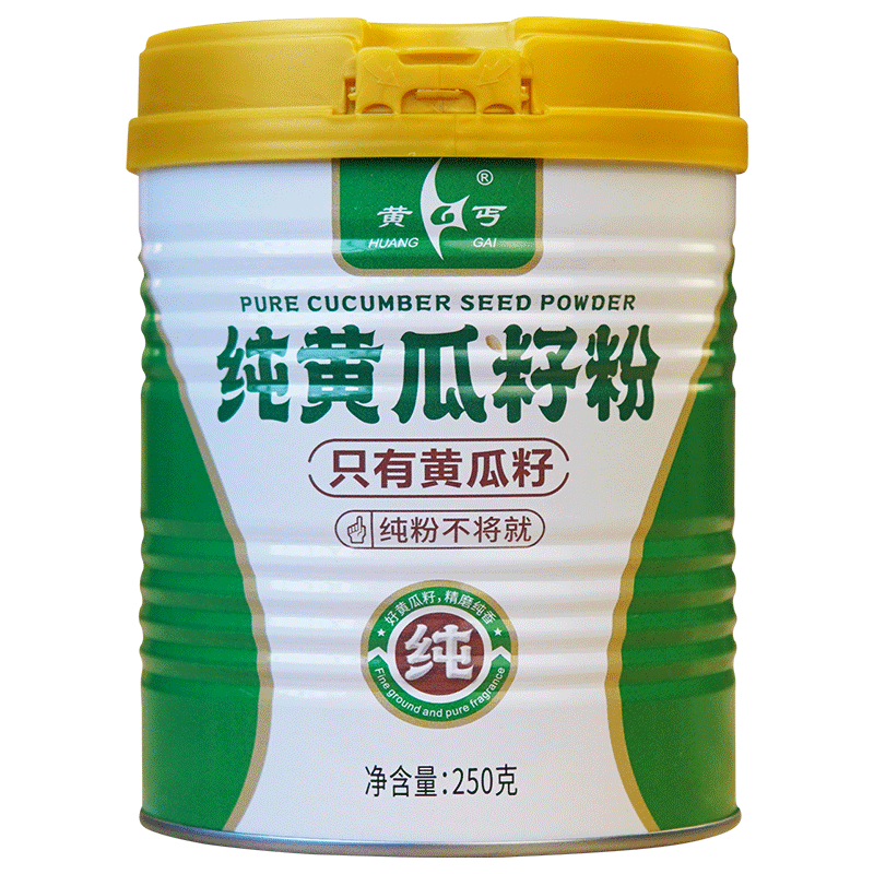 黄丐纯黄瓜籽粉东北长白山老旱黄瓜籽纯粉250克桶装早餐老年食品