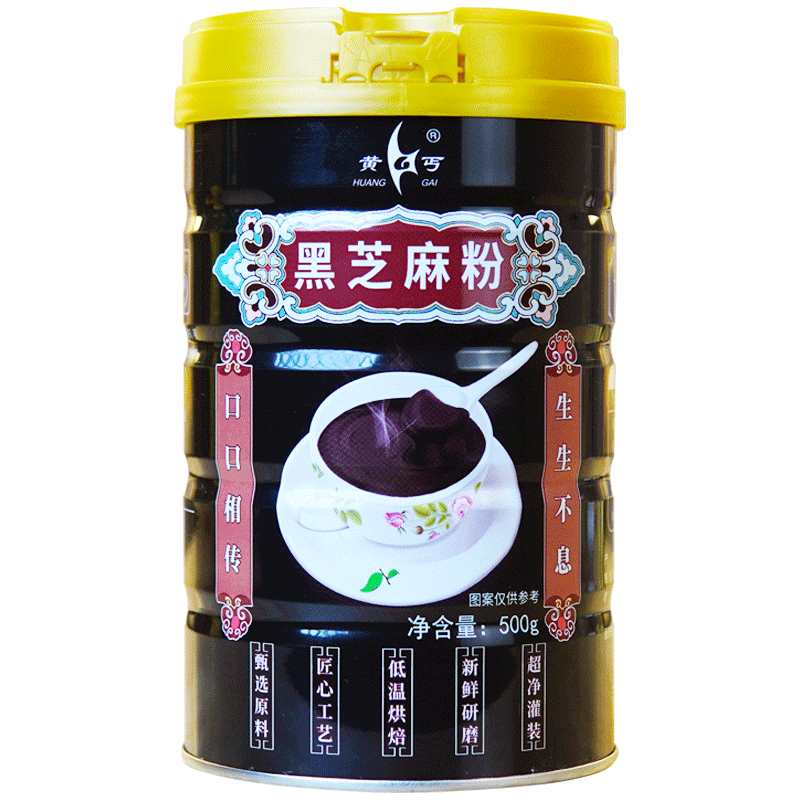 黄丐黑芝麻粉500g营养即食早餐五谷黑米豆农家细粉