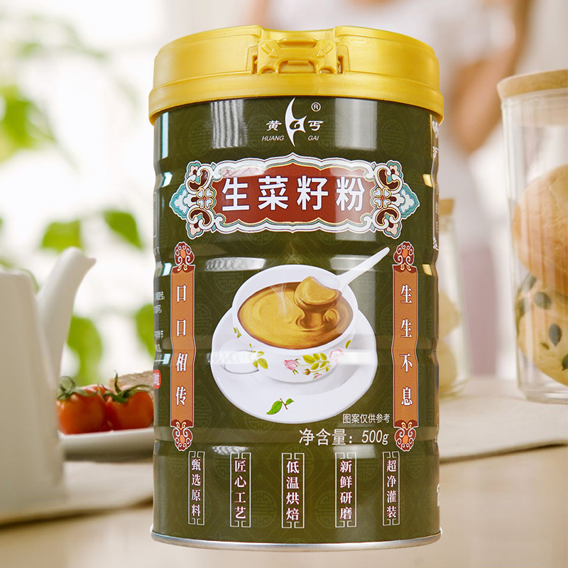 黄丐牌生菜籽粉500g熟粉东北长白山中老年食品早餐代餐