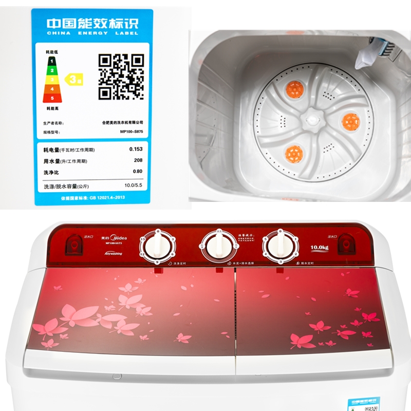 公斤双桶双缸双筒半自动洗衣机家用新品 10 S875 MP100 美 Midea 公斤双桶双缸双筒半自动洗衣机家用新品 10 S875 MP100 美 Midea