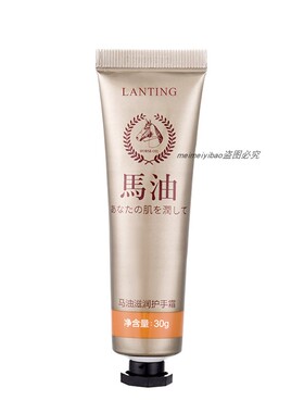 澜婷马油滋润护手霜女男士秋冬季滋润保湿补水防干裂马油护手霜