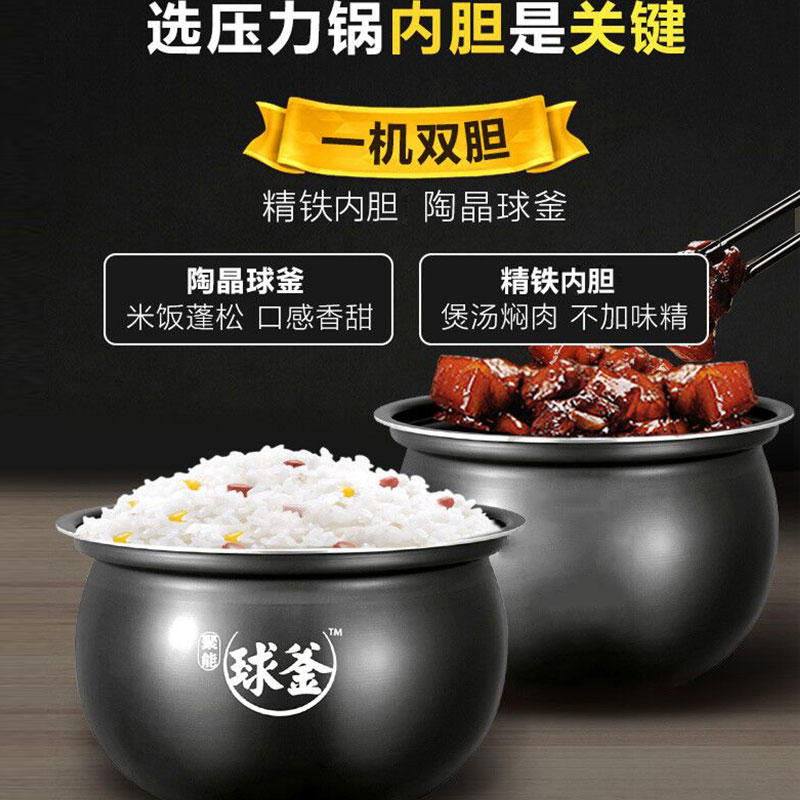 supor苏泊尔尚讯专卖店苏泊尔电压力锅家用智能6L升高压锅电饭煲大容量全自动2