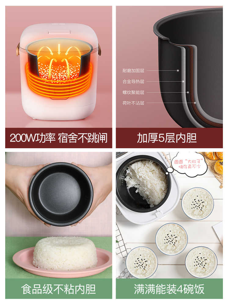 supor苏泊尔尚讯专卖店苏泊尔电饭煲家用智能电饭锅1升2-3一人迷你小型老式多功能煮饭锅0