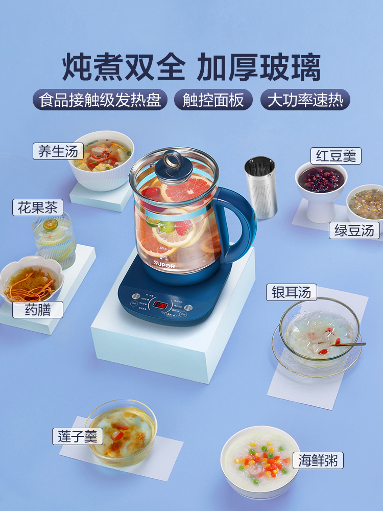 supor苏泊尔尚讯专卖店苏泊尔养生壶家用多功能办公室小型全自动玻璃花茶壶电热壶煮茶器0