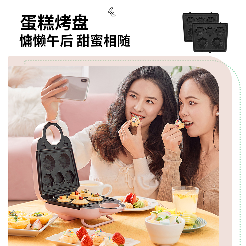 supor苏泊尔尚讯专卖店苏泊尔三明治机早餐机轻食家用吐司压烤华夫饼机多功能面包机神器3