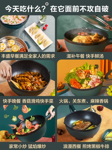 SUPOR ELECTRIC SIRES -FRIED WOK Многофункциональный заливочный общежил электрический кипяк