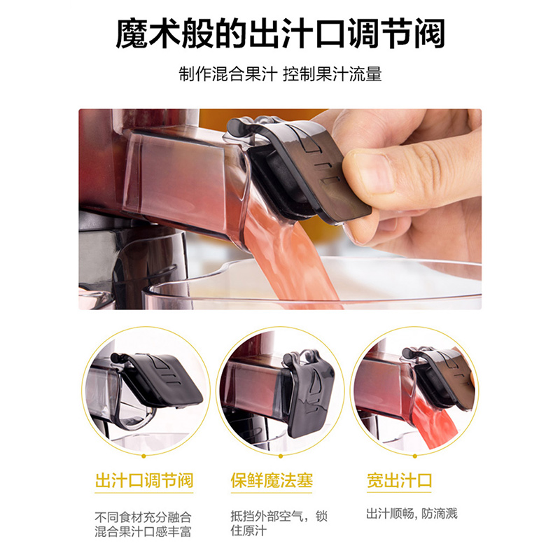 supor苏泊尔尚讯专卖店苏泊尔榨汁机家用多功能渣汁分离炸水果汁机小型全自动原汁机汁渣1