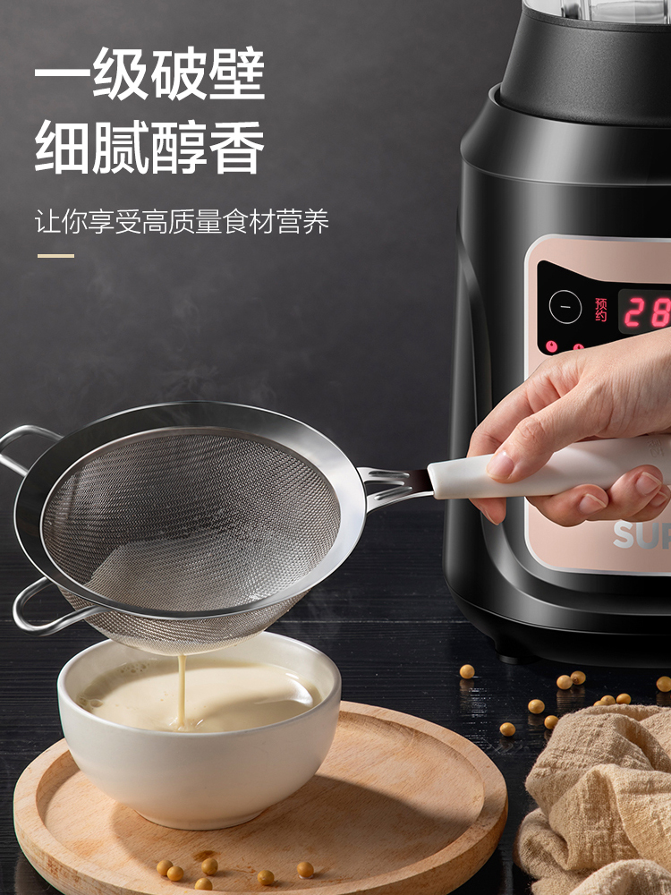 supor苏泊尔尚讯专卖店苏泊尔新款破壁机家用小型多功能料理自清洗全自动免煮豆浆机0