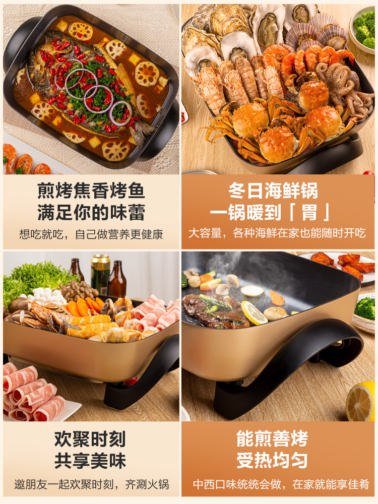 supor苏泊尔尚讯专卖店苏泊尔电火锅锅家用电煎炒菜电煮锅电炒锅烧烤多功能一体锅大容量0