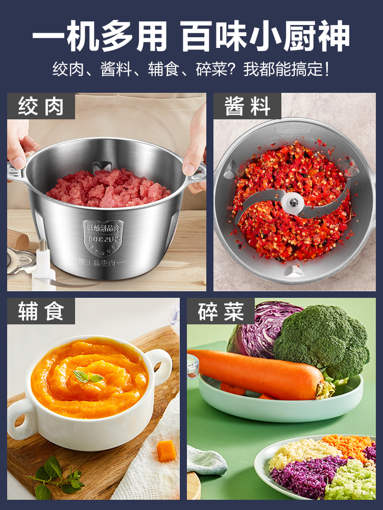 supor苏泊尔尚讯专卖店苏泊尔绞肉机家用电动小型全自动多功能搅拌料理机搅碎肉馅机饺菜1