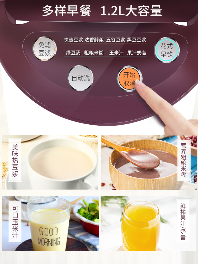 supor苏泊尔尚讯专卖店苏泊尔豆浆机家用新款全自动免煮小型破壁免过滤米糊机3-4人3