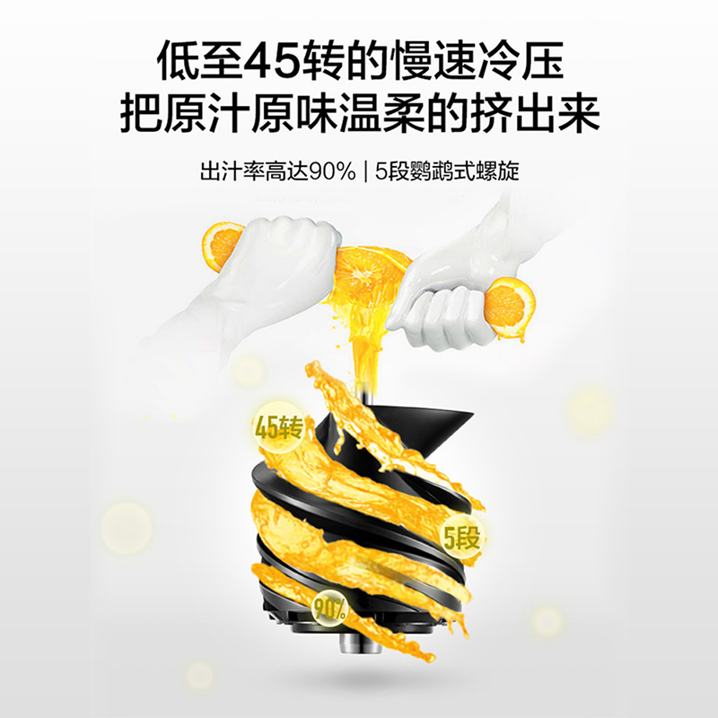 supor苏泊尔尚讯专卖店苏泊尔榨汁机家用多功能渣汁分离炸水果汁机小型全自动原汁机汁渣2