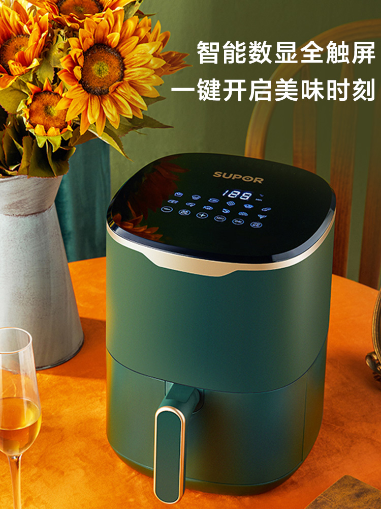 supor苏泊尔尚讯专卖店苏泊尔空气炸锅无油智能家用4.5L升大容量多功能新款电炸锅机0