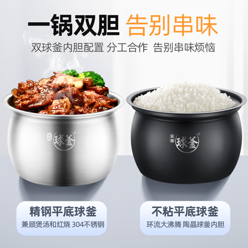 supor苏泊尔尚讯专卖店苏泊尔电压力锅家用智能5L升高压锅饭煲大容量全自动精钢球釜双胆1