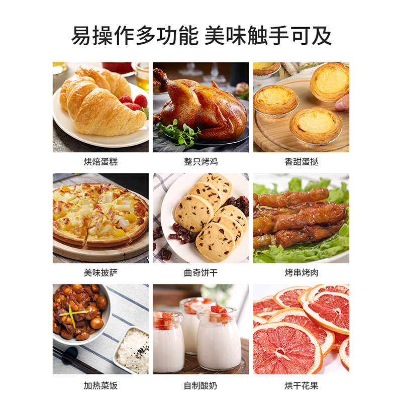 supor苏泊尔尚讯专卖店苏泊尔电烤箱烤家用烘焙小型烤箱多功能全自动35L升大容量正品3