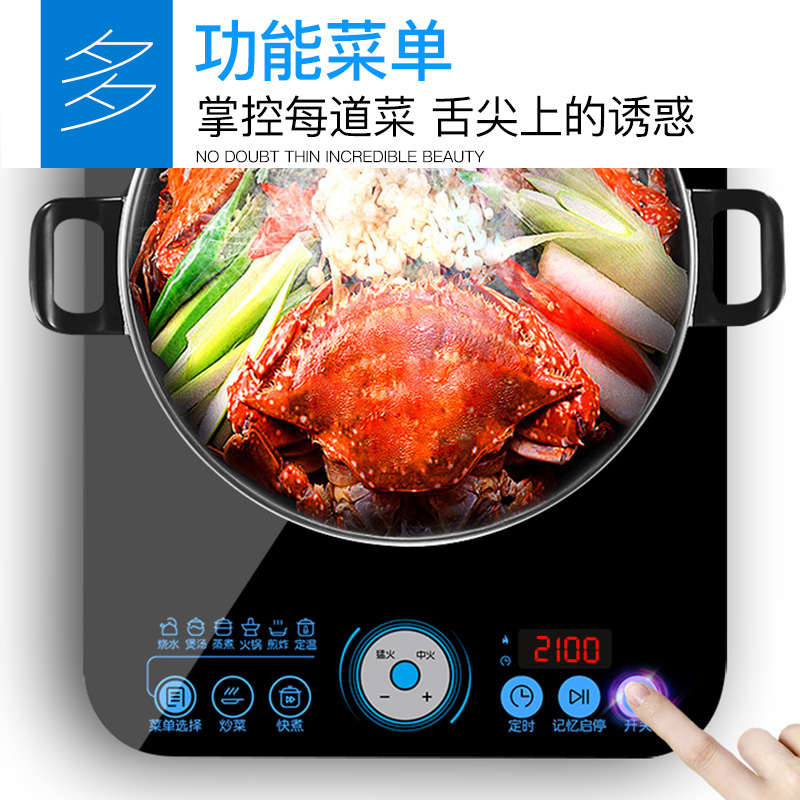 supor苏泊尔尚讯专卖店苏泊尔电磁炉火锅炒菜一体家用电池炉小型节能大功率迷你多功能灶2