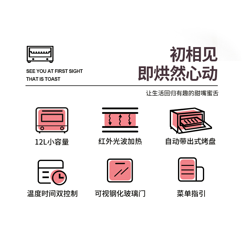 supor苏泊尔尚讯专卖店苏泊尔电烤箱家用小型烤箱全自动烘焙多功能12升容量迷你小烤箱1
