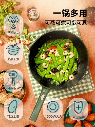 SUPOR ELECTRIC SIRES -FRIED WOK Многофункциональный заливочный общежил электрический кипяк