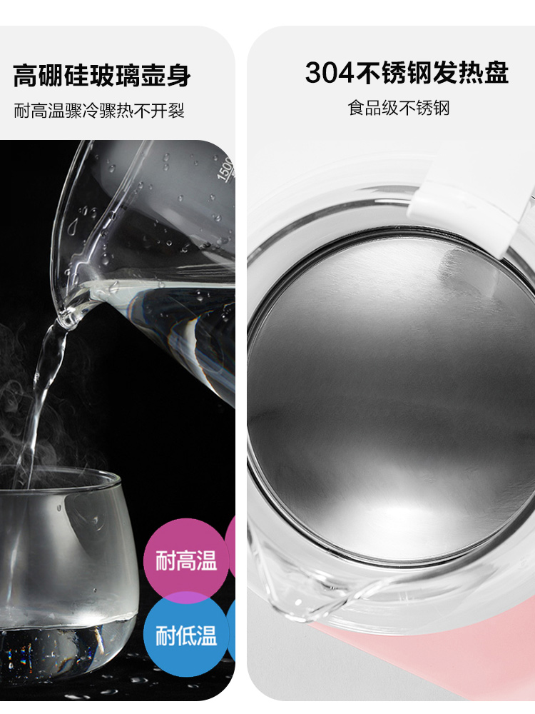 supor苏泊尔尚讯专卖店苏泊尔恒温电热水壶烧水保温一体全自动家用泡茶宿舍学生煮开水壶2
