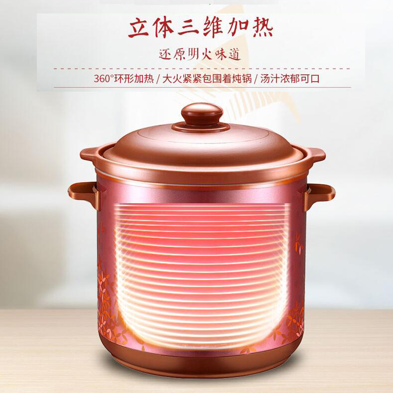 supor苏泊尔尚讯专卖店苏泊尔电炖锅6L升大容量煲汤锅全自动电炖盅电砂锅煮粥锅神器家用1
