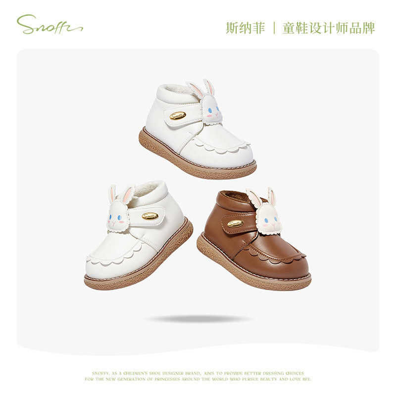 斯纳菲冬季新款女童短靴加绒白色宝宝靴子二棉公主兔子小童靴棕色