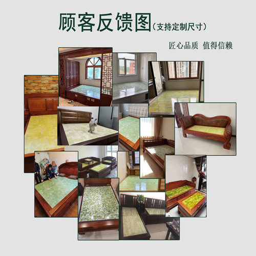 福气岫玉 多功能玉石床垫超长波幸福多远红外线理疗养生长寿玉床 - 图3