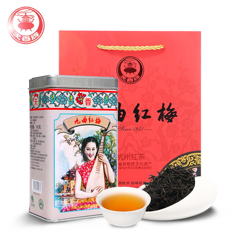 茶叶红茶 100g 天香九曲红梅杭州龙井正山小种工艺美人罐 新茶 2018 茶叶红茶 100g 天香九曲红梅杭州龙井正山小种工艺美人罐 新茶 2018