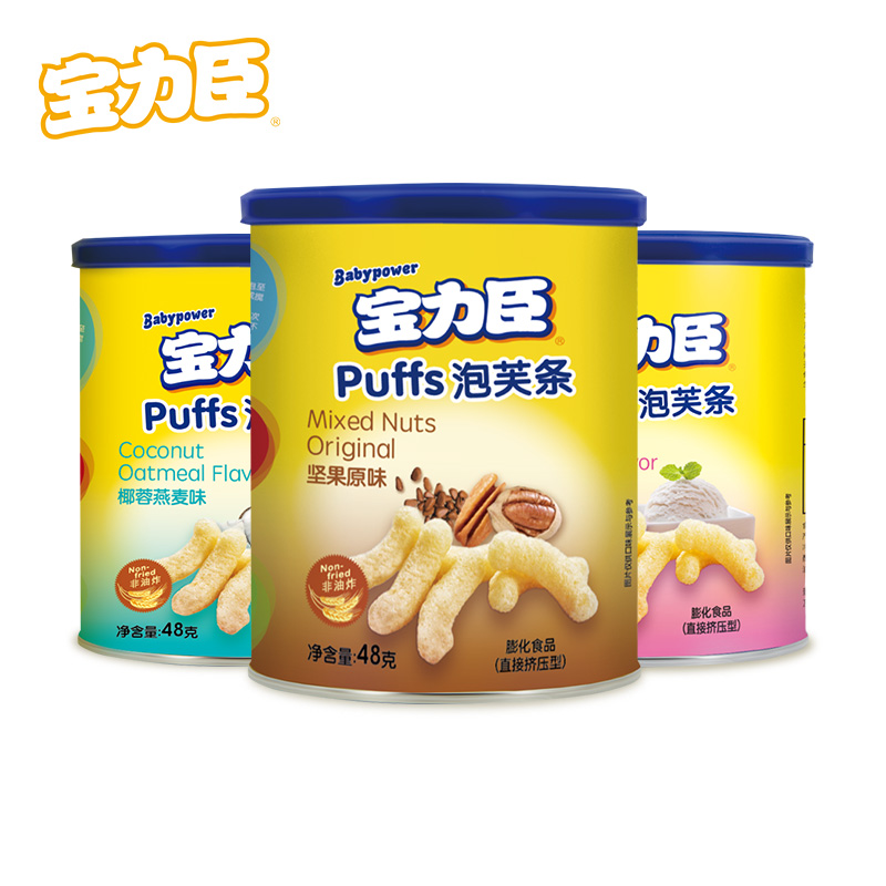 宝力臣旗舰店宝力臣泡芙条48g*3瓶装 不送婴儿辅食 宝宝零食 泡芙 手指泡芙条2