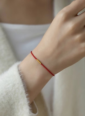 红手绳极细手链本命年可DIY穿黄金珠男女款情侣手工编织新年礼物