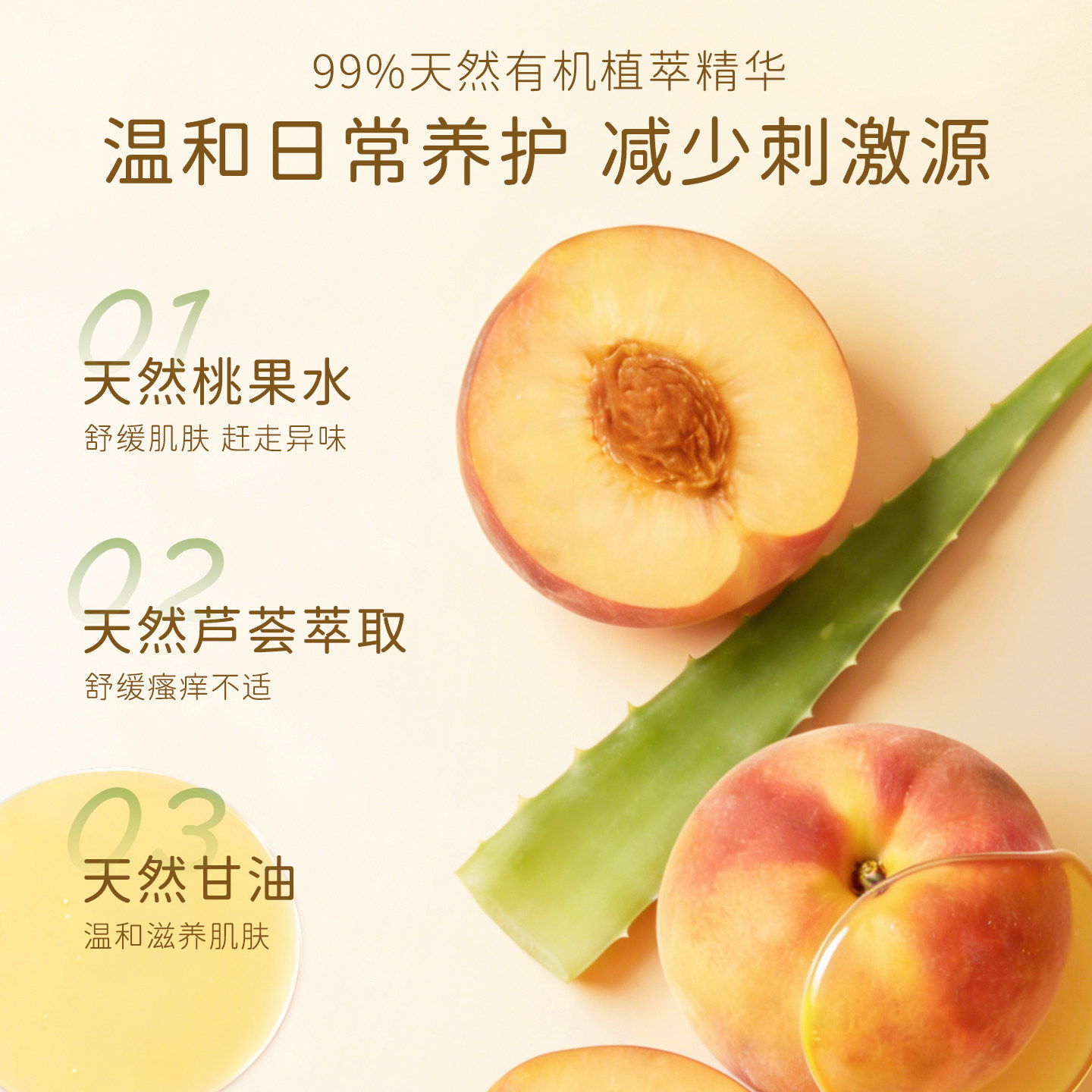 toofruit多果肤儿童私处洗护液女童私密护理液宝宝洗屁屁股清洗液