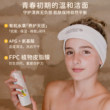 多果肤有机儿童洗面奶5到14岁青少年学生氨基酸洁面乳温和控油痘