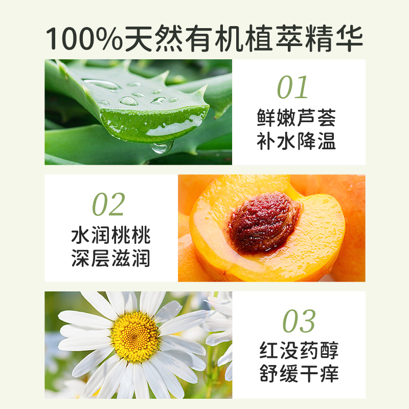 toofruit多果肤儿童防晒霜舒缓补水男女童晒后修复精华旅行装25ml