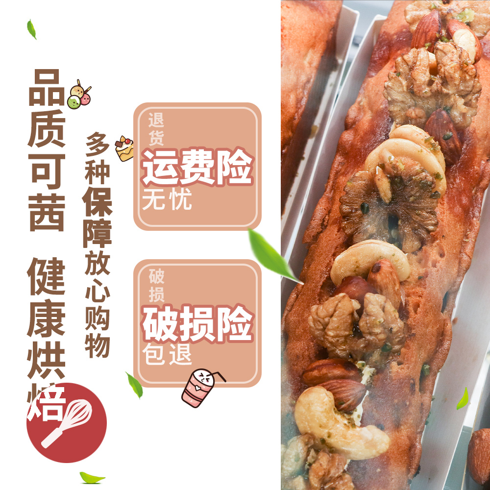 可茜巴旦木扁桃仁原味大杏仁真空干果太妃糖雪花酥原材料坚果批发,淘宝优惠券,粉丝福利购,淘宝优惠卷