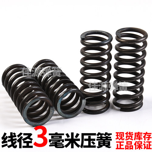 弹簧3mm毫米锰钢压簧 65mn强力压缩小弹簧 汽车配件 非标定做包邮 - 图2
