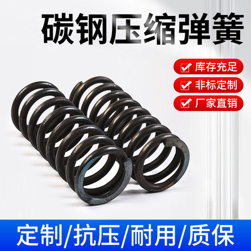 线径8mm毫米大压簧强缩回位Y型弹力螺旋高频振动筛减震锰钢丝定做 - 图1