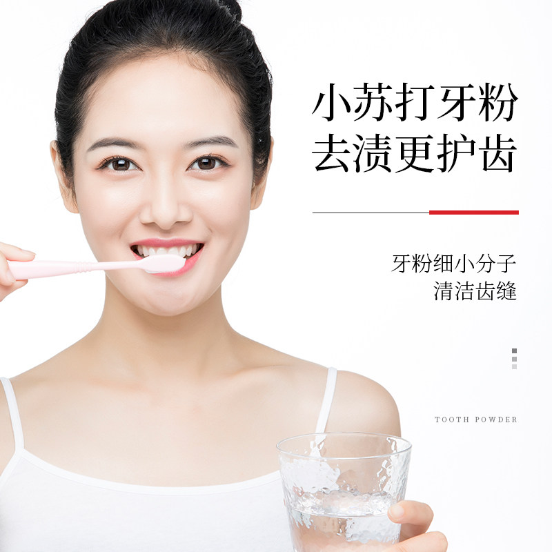  homeguards家园卫士牙粉